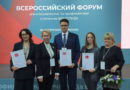 Кузбасский центр по профилактике и борьбе со СПИДом получил приз на всероссийском конкурсе
