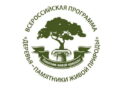 Кедр из Кузбасса стал участником конкурса «Российское дерево года – 2024»